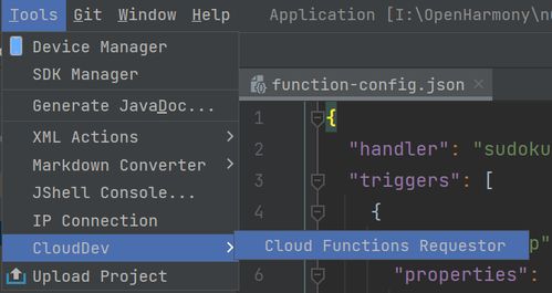 端云一體化 構(gòu)建極簡(jiǎn)開發(fā)的數(shù)獨(dú)闖關(guān)游戲元服務(wù)