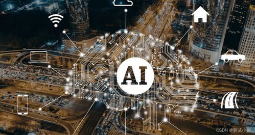 從軟件測試到AI測試工程師 掌握未來測試領(lǐng)域的關(guān)鍵技能